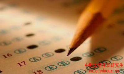 中央財經(jīng)大學同等學力申碩成績可以保留多長時間？