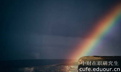 中財心理學碩士是雙證嗎？