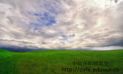 中央財經大學在職研究生一年可以考幾次?