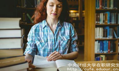 報考中財雙證在職研究生可以改變學(xué)歷是真的嗎？