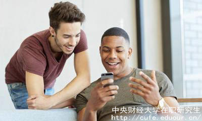 中央財經(jīng)在職研進修方式有哪些？