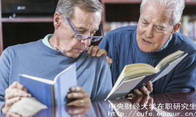 攻讀中財(cái)金融學(xué)在職研究生能獲得什么證書？