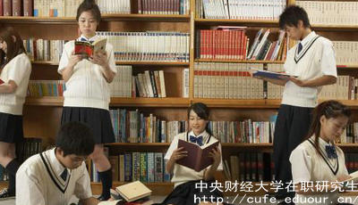 中財(cái)在職碩士與全日制碩士有哪些不同？