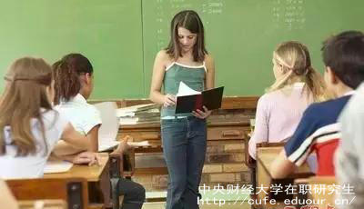 中財(cái)雙證在職研究生考試通過(guò)率高嗎？