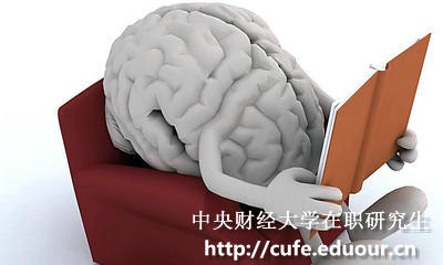 中央財(cái)經(jīng)大學(xué)在職研究生在考前心態(tài)如何調(diào)整？