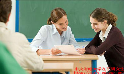 中財在職研究生都是雙證嗎？