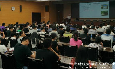 中財在職碩士有幾種上課形式？