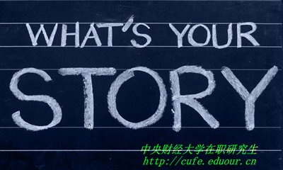 中央財(cái)經(jīng)大學(xué)在職研究生能獲得什么證書(shū)？