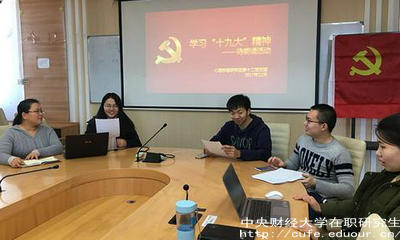 中財(cái)同等學(xué)力申碩考試有英語(yǔ)嗎？