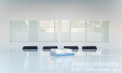 報(bào)考中央財(cái)經(jīng)大學(xué)在職研究生需要上課嗎？