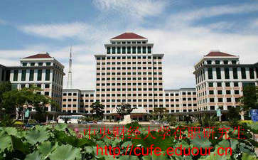 中央財經(jīng)大學(xué)在職研究生一定是雙證嗎？